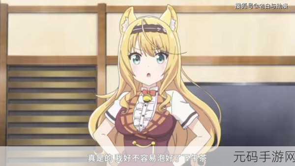 可以和猫娘拔萝卜游戏,萌宠萝卜园:和可爱猫咪的治愈冒险