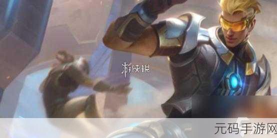 决胜巅峰,布鲁诺出装秘籍 主宰学城战场