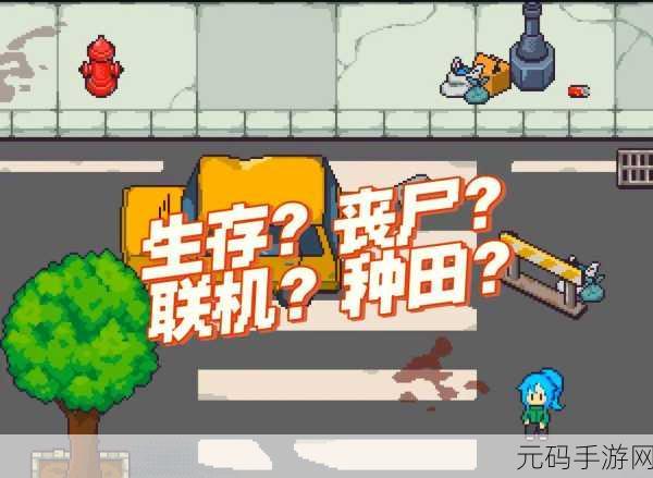 日产无人区一线二线三线乱码蘑菇,末日生存:无人区探险