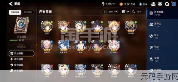 亚洲一码二码三码区别在哪，手游充值时如何选择：亚服一码／二码／三码区服指南