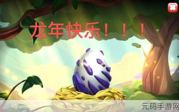 萌龙大乱斗iPad版全新版本更新资讯,探索龙岛新纪元,养成萌龙乐趣无限
