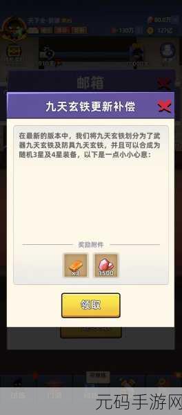 比武特牛动作冒险手游新版本震撼发布，开启全新冒险篇章