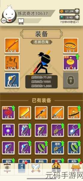 比武特牛动作冒险手游新版本震撼发布，开启全新冒险篇章