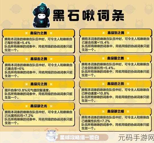 探索创造吧我们的星球，基因获取秘籍大揭秘