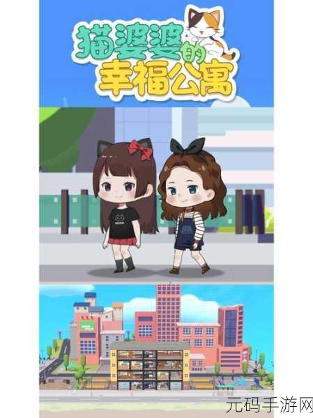 爱蜜莉的咖啡厅手游新版本盛大发布,模拟经营新体验等你来探索