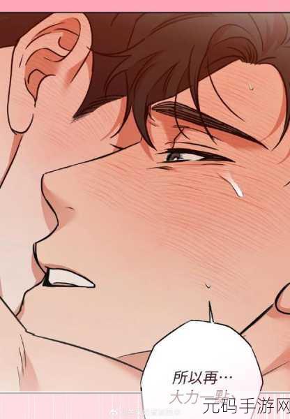 韩漫漫画画免费画漫画大全,韩风漫画创作大师