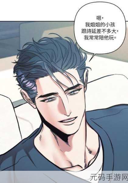 韩漫漫画画免费画漫画大全,韩风漫画创作大师