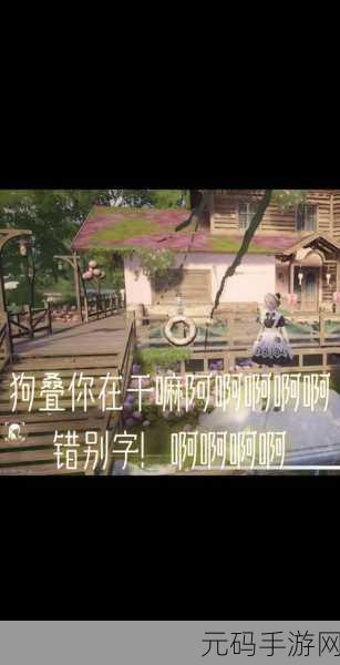 突破困境！无限暖暖错位摄影之笼中鸟任务全攻略