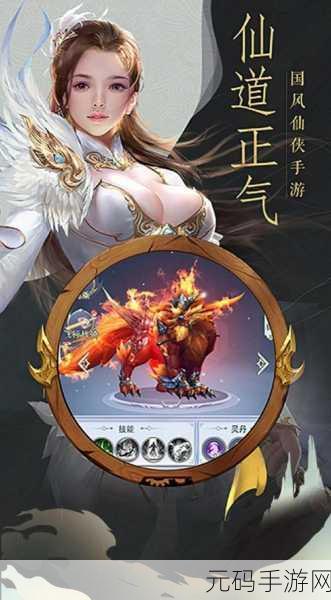 街机赛马手游新版本震撼发布,经典玩法焕新登场