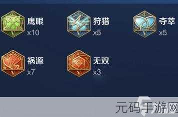 王者荣耀伽罗带无双铭文怎么样,伽罗无双铭文搭配攻略:输出爆炸的最强铭文推荐