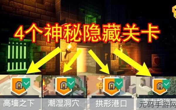 DNF 探秘,顶级辅助装备最易掉落的神秘地图大揭秘