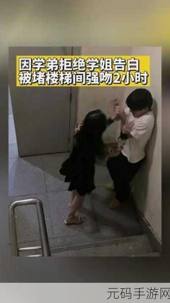 男生和女生差差差很疼的，甜蜜恋爱养成