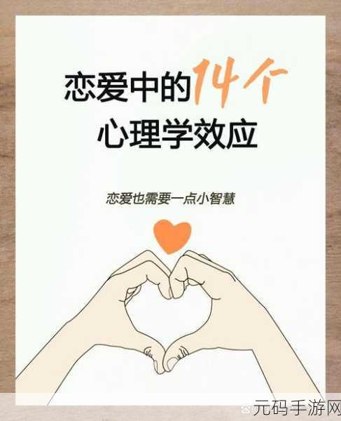 男生和女生差差差很疼的，甜蜜恋爱养成