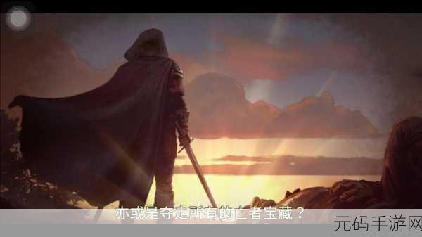 永恒之金,西式魔幻动作RPG新篇盛大开启