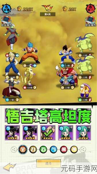 像素龙珠赛亚人手游震撼更新，全新热血动作体验等你来战！