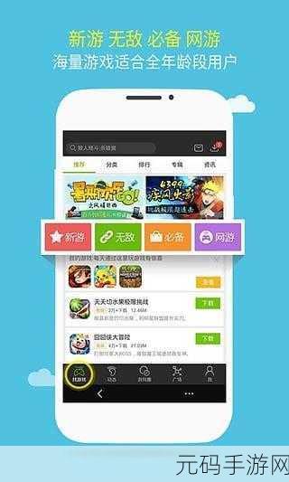 91黑料官网入口,91游戏盒子 - 热门手游下载