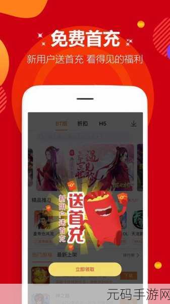 91黑料官网入口,91游戏盒子 - 热门手游下载