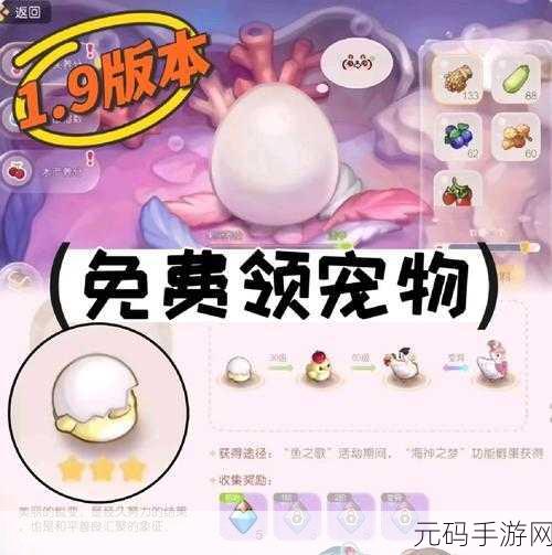 奥比岛手游,神秘孵蛋之地大揭秘!宠物蛋孵化位置全攻略