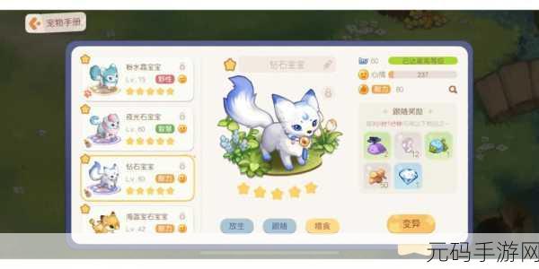 奥比岛手游,神秘孵蛋之地大揭秘!宠物蛋孵化位置全攻略