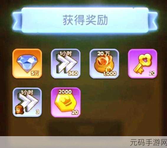 2024 无尽寒冬超值兑换码大揭秘