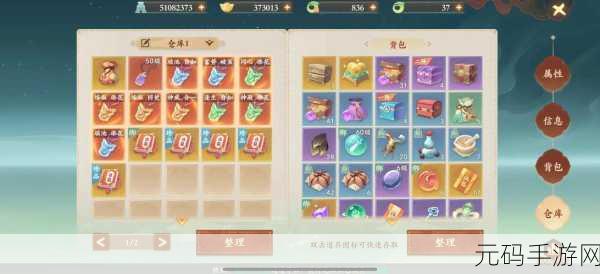 封神幻想世界公测兑换码领取秘籍大公开