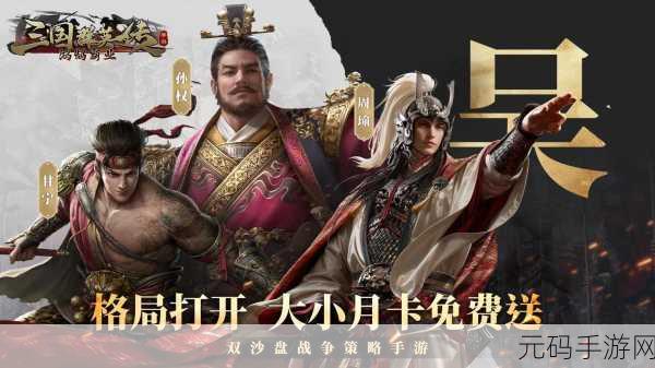 三国群英传霸王之业手游资讯,经典再现,策略争霸新篇章