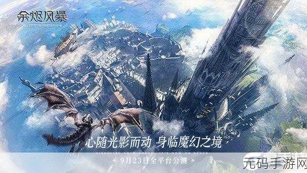 迷失之影，全新地牢冒险手游震撼发布，探索未知世界的奇妙之旅