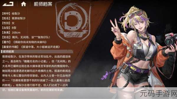 钢岚超值兑换码大揭秘!CDK 礼包码全知道
