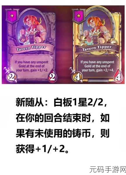 花园传说英文版下载,卡通战棋策略新体验