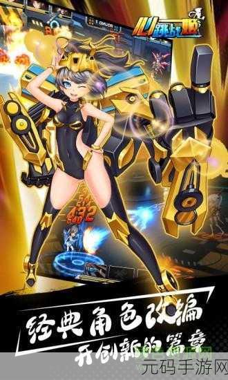神仙宝宝魔童觉醒,无限钻石内购版震撼来袭,神话网游新纪元