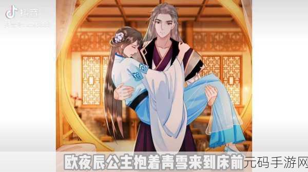 羞羞漫画免费网站看18禁止,二次元漫画 - 私密阅读