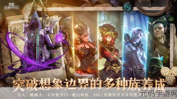 西方37大但人文艺,西方魔幻冒险传说