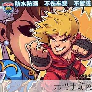 Q版格斗街机iOS最新版震撼发布,精彩刺激的格斗盛宴等你来战!