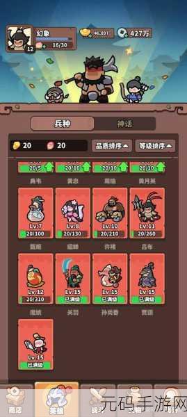 手游资讯,一级守卫——趣味休闲益智闯关游戏全新发布