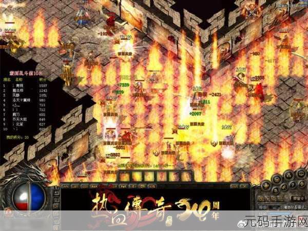 魔域对抗,魔域争霸