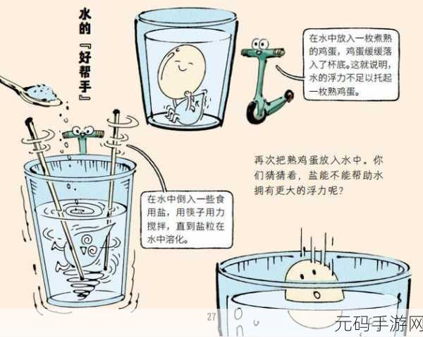 汉字找茬王夜神人不静通关秘籍大揭秘