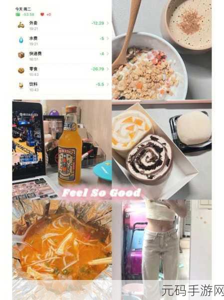 看女生的小积积,闺蜜省钱日记