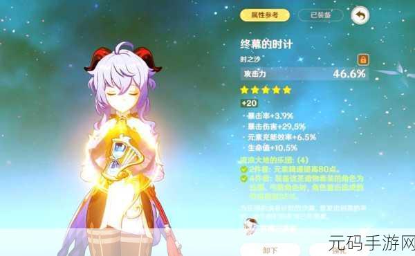 探秘甘雨触摸游戏,玩法全解析