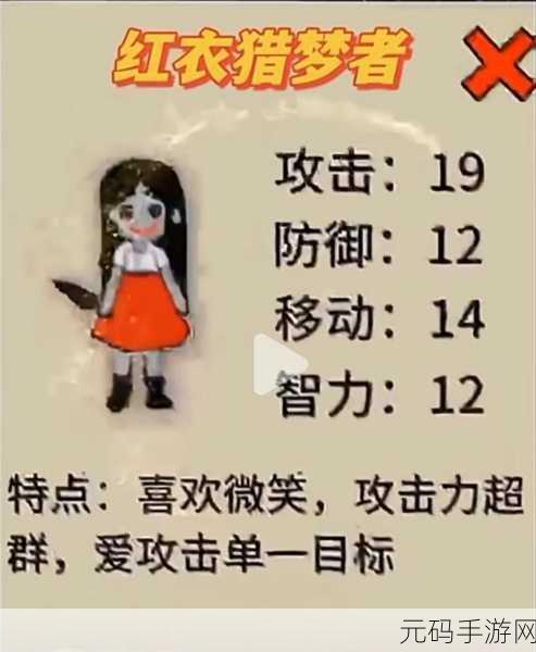 躺平发育联机版震撼上线,轻松有趣的休闲塔防新体验