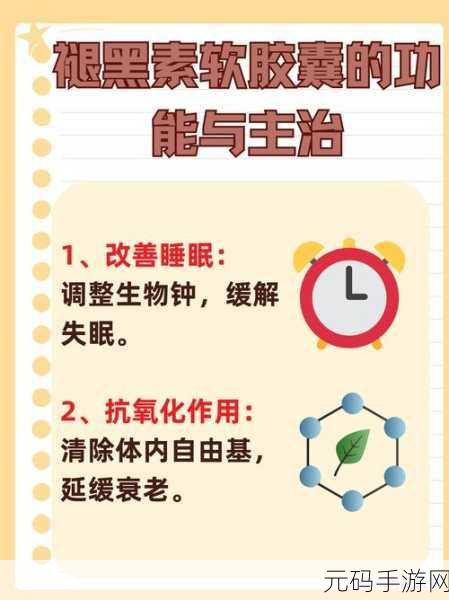 100款夜间禁用app,夜间休息提醒 - 守护健康睡眠