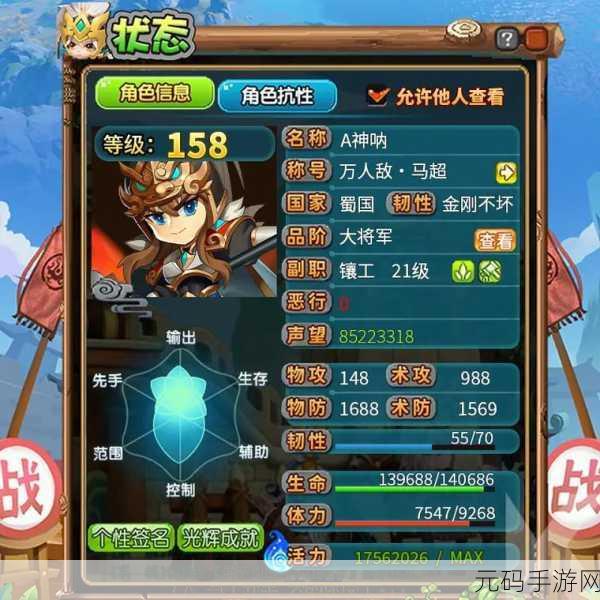 三国霸1.0.3版本震撼发布,策略卡牌回合制战斗新体验