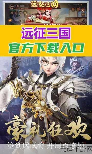 三国霸1.0.3版本震撼发布,策略卡牌回合制战斗新体验