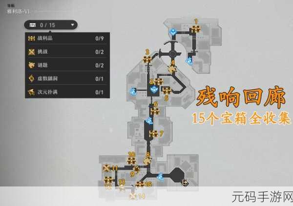 崩坏星穹铁道工造司宝箱全收集指南