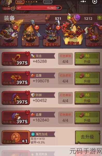 咸鱼之王玄铁 10 塔 10 层通关秘籍大揭秘