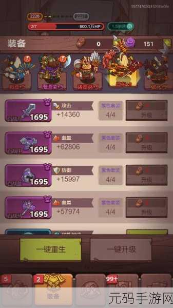 咸鱼之王玄铁 10 塔 10 层通关秘籍大揭秘