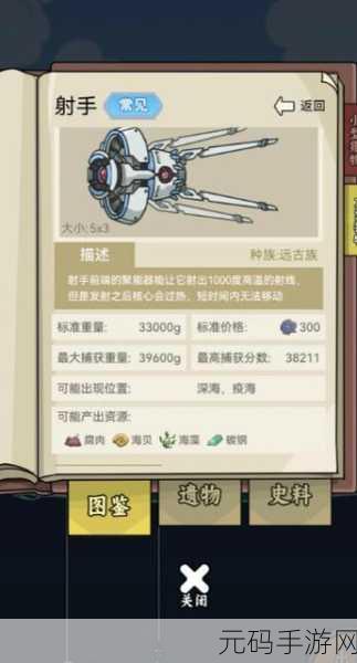 钓鱼佬净化海洋秘籍,工人增加全攻略