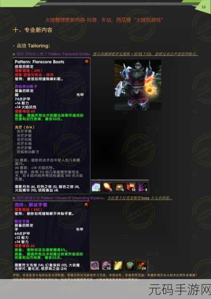 乌龟服盗贼输出手法，乌龟服刺客连招技巧