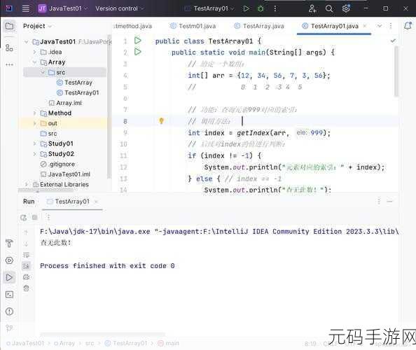 Javaparser偷乱中国,Java代码解析器大作战