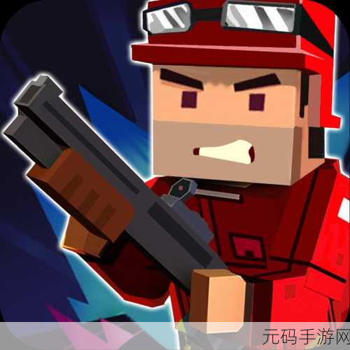 射手传奇游戏新版本震撼发布,全新射击体验等你来战
