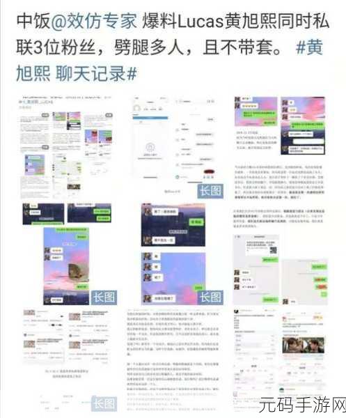 51吃瓜黑料今日吃瓜,今日八卦 - 游戏圈热点爆料